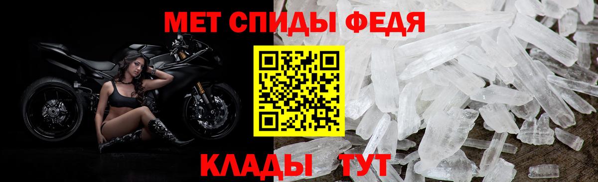 Amphetamine 97% Кореновск
