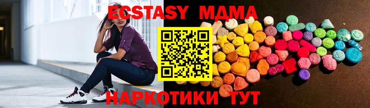КОКАИН  Кореновск  МЕФ кристаллы  ГАШ  Гашиш  Альфа ПВП СОЛЬ кристаллы  Марихуана  Вход с VPN 