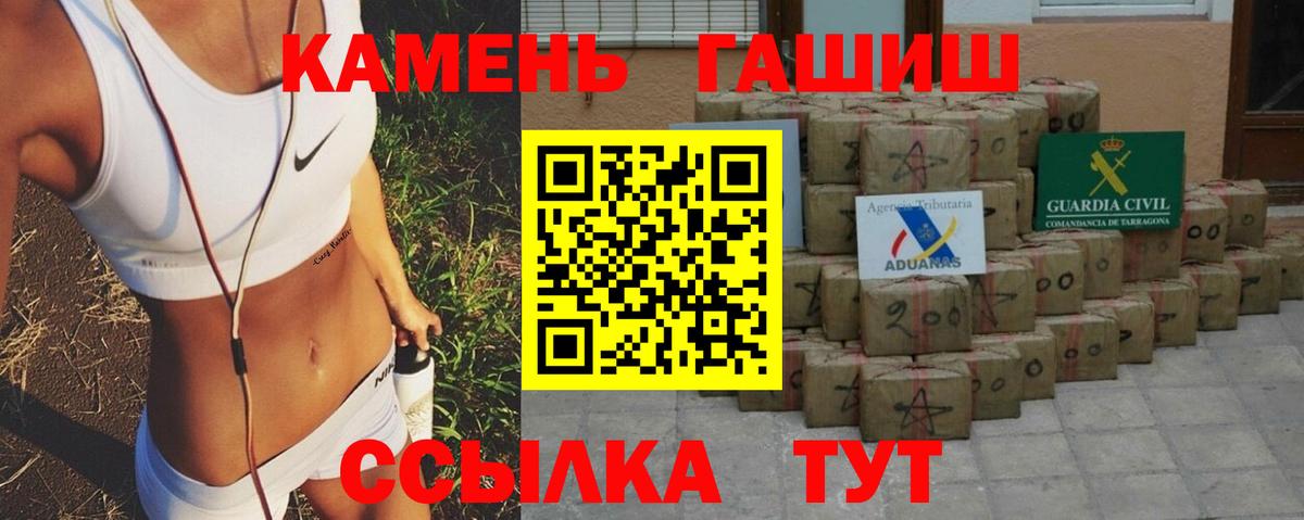 ГАШИШ  Вход с VPN  дарнет шоп  Гашиш индика сатива  Кореновск 