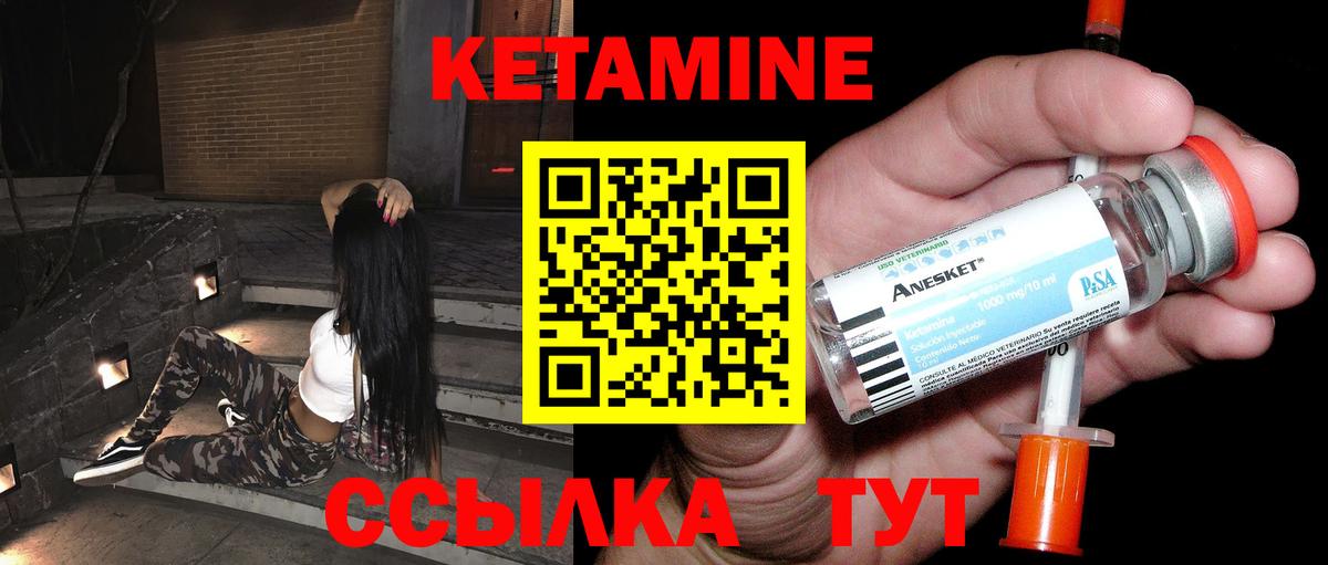 ГЕРОИН Кореновск