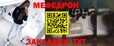 метамфетамин Наро-Фоминск