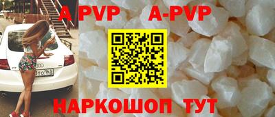 метамфетамин Наро-Фоминск