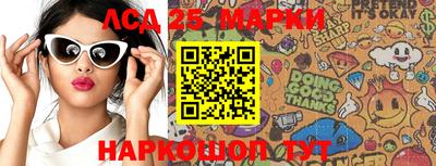 метамфетамин Наро-Фоминск