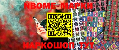 кокс Нарткала
