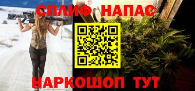 метамфетамин Наро-Фоминск