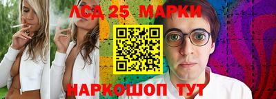метамфетамин Наро-Фоминск