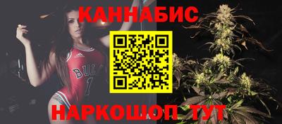 метамфетамин Наро-Фоминск