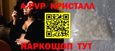 альфа пвп VHQ Нальчик