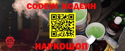 метамфетамин Наро-Фоминск
