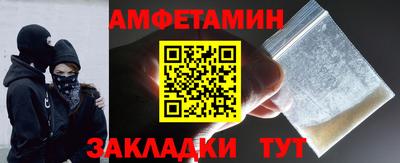 метамфетамин Наро-Фоминск