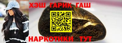 метамфетамин Наро-Фоминск