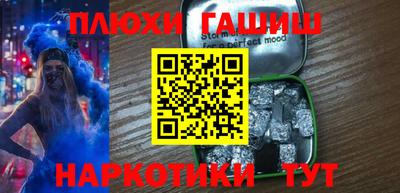 альфа пвп VHQ Нальчик