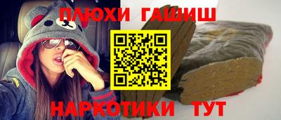 метамфетамин Наро-Фоминск
