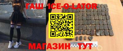 альфа пвп VHQ Нальчик