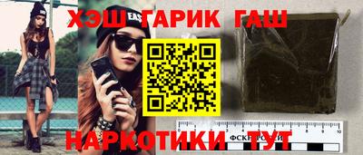 метамфетамин Наро-Фоминск