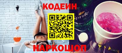 метамфетамин Наро-Фоминск