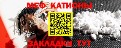 метамфетамин Наро-Фоминск